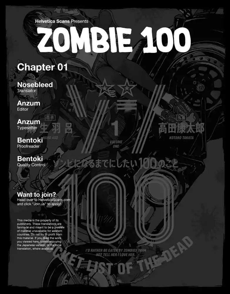 Zombie 100 ~Zombie ni Naru Made ni Shitai 100 no Koto~ Chapter 1 1